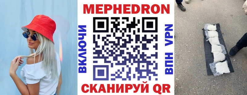 Наркошоп купить Бошки Шишки  АМФЕТАМИН  Меф  Тайшет