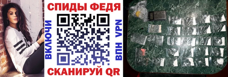 Купить закладки  Тайшет  АМФ 97% 