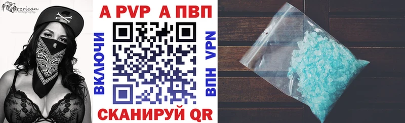 Купить где  Тайшет  A PVP СК КРИС 
