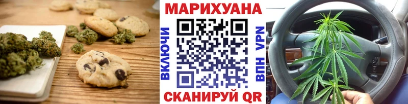 Cannafood марихуана Тайшет