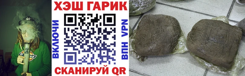 ГАШИШ Ice-O-Lator  Купить  Тайшет 