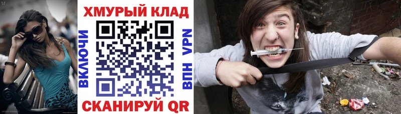Героин герыч  Купить  Тайшет 