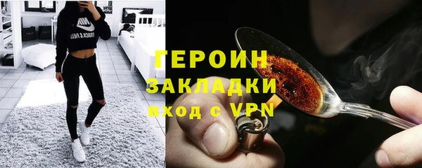 гашиш Володарск