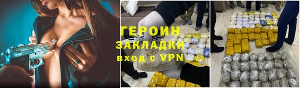 шишки Волосово