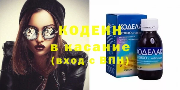 MDMA Волоколамск