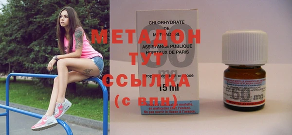 гашиш Володарск