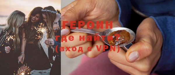 MDMA Волоколамск