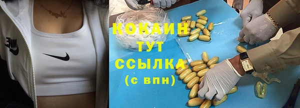MDMA Волоколамск