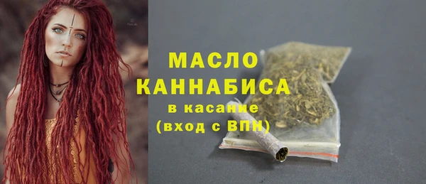 шишки Волосово