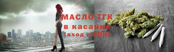 MDMA Волоколамск