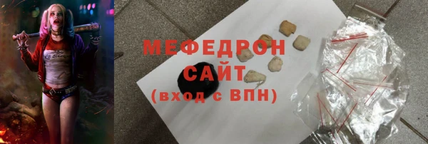 шишки Волосово