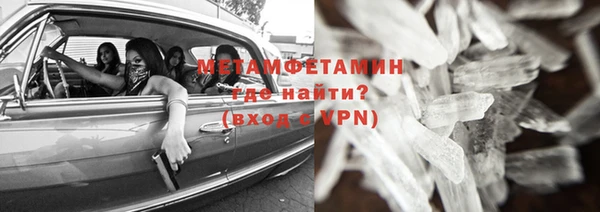 шишки Волосово