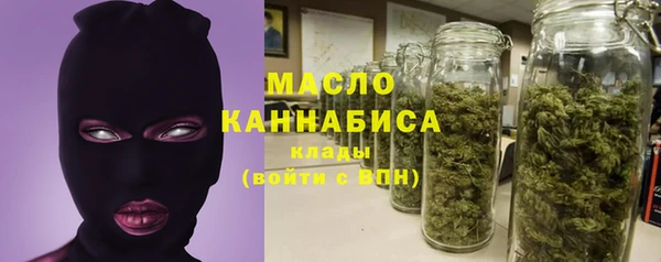 MDMA Волоколамск