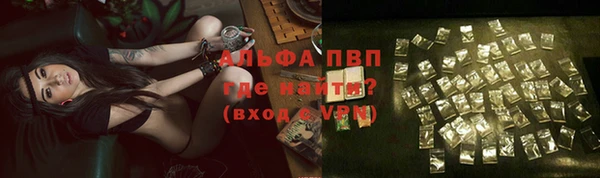 MDMA Волоколамск