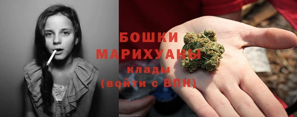 MDMA Волоколамск