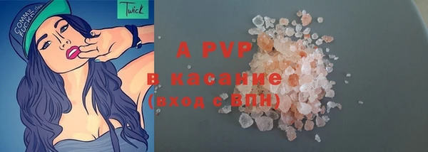 MDMA Волоколамск