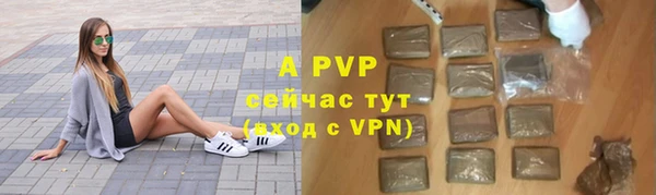 гашиш Володарск