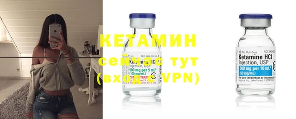MDMA Волоколамск