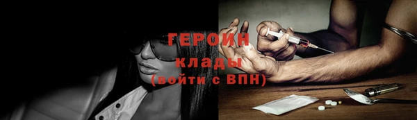 гашиш Володарск
