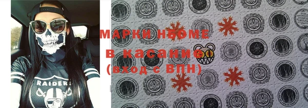 MDMA Волоколамск