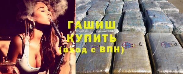 гашиш Володарск