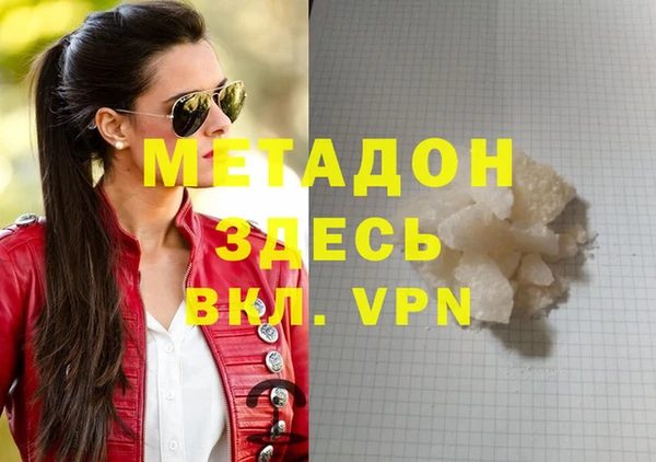 MDMA Волоколамск