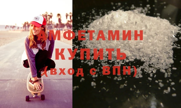 шишки Волосово