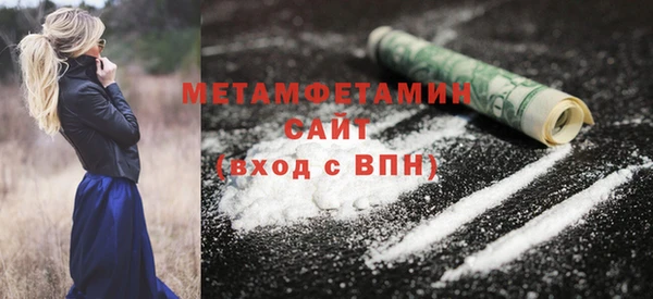 шишки Волосово