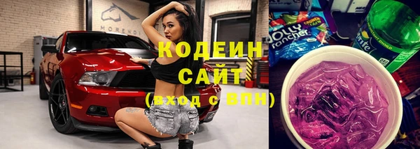 шишки Волосово