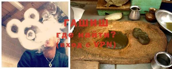 шишки Волосово