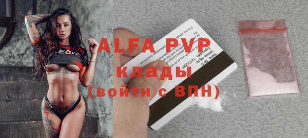 шишки Волосово