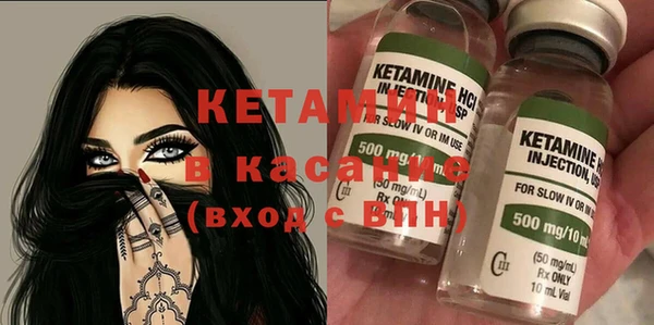 шишки Волосово