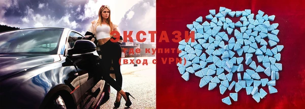 MDMA Волоколамск