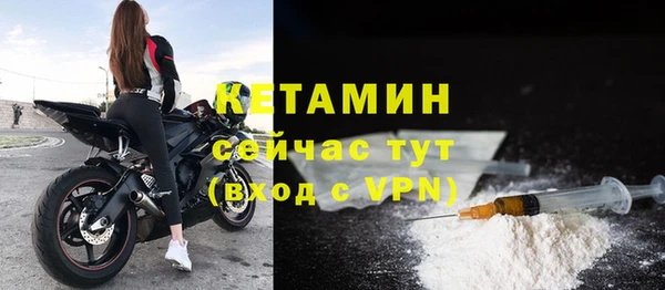 MDMA Волоколамск