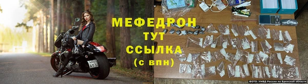 MDMA Волоколамск
