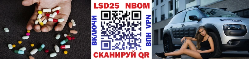 Лсд 25 экстази кислота  Купить закладки  Тайшет 