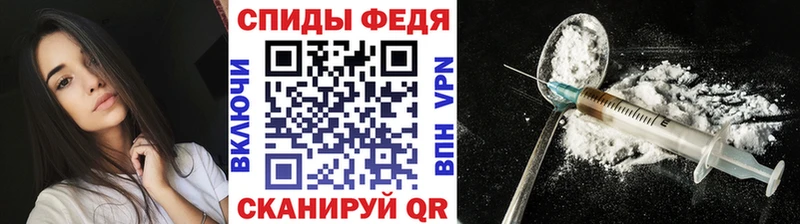 Купить  Тайшет  Первитин Декстрометамфетамин 99.9% 
