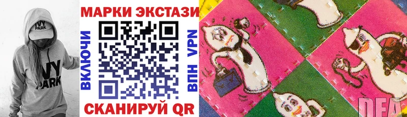 Марки N-bome 1,5мг  Купить закладки  Тайшет 